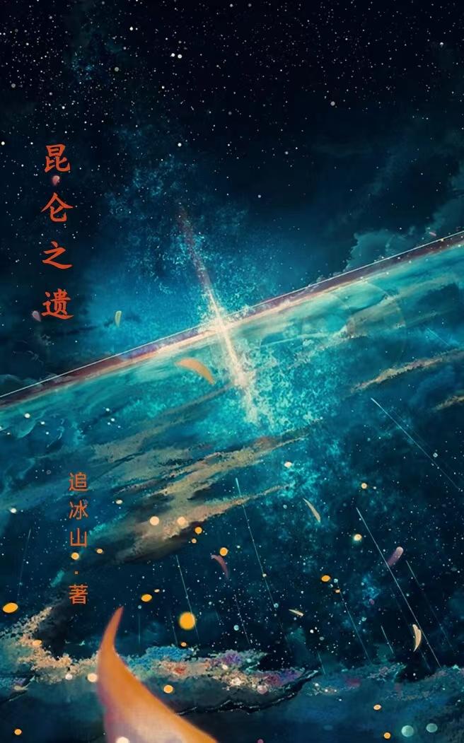 昆仑之星汽油复合剂多久加一次